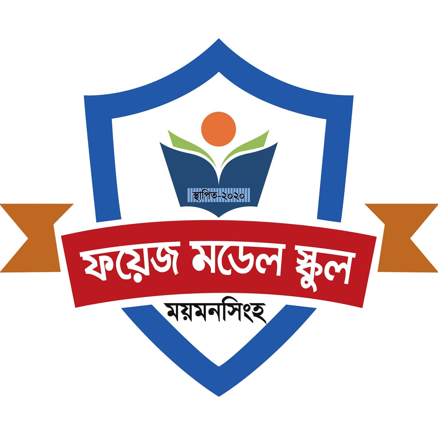 Fayaz Model School and Coaching